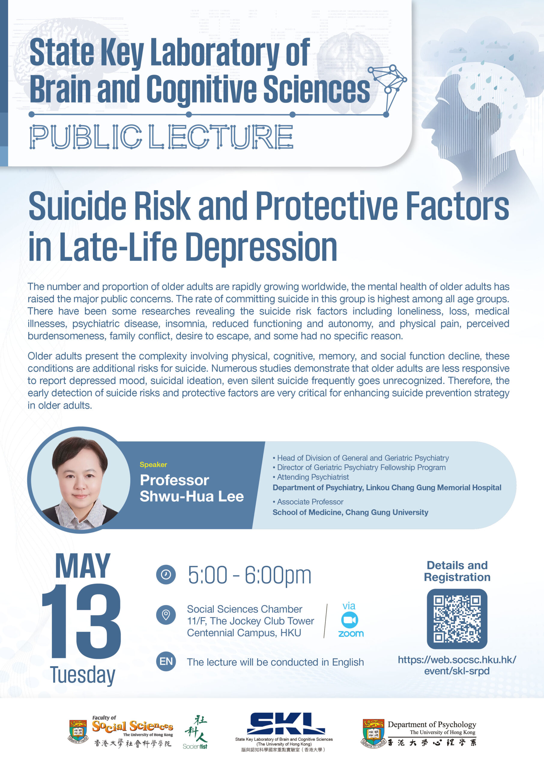 250424_skl_srpd_poster_final